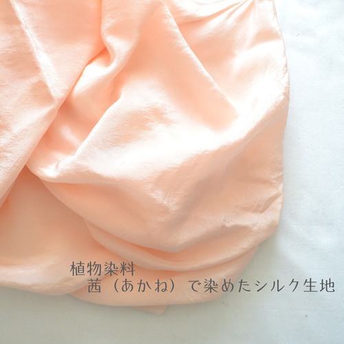 草木染】薄手シルク100％ 最高級グレード生糸使用生地 112㎝×50㎝ 12匁 