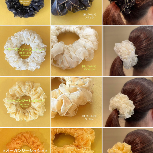 ふんわりmix2色】 オーガンジーシュシュ(赤×白) シュシュ K−jade 通販