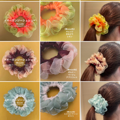 ふんわりmix2色】 オーガンジーシュシュ(赤×白) シュシュ K−jade 通販