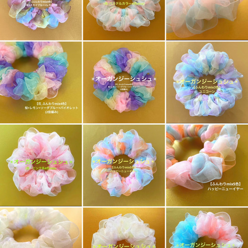 ふんわりmix2色】 ミニ・オーガンジーシュシュ(赤×白) シュシュ K