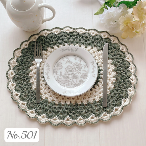 No.501 クロシェ ドイリー カーキ系 ランチョンマット 楕円形