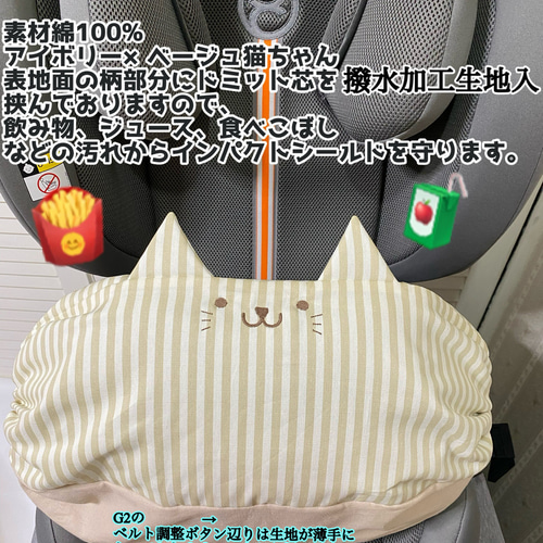 CYBEX サイベックス パラスGi-Size＋、Gi-Size G2ジュニアシート