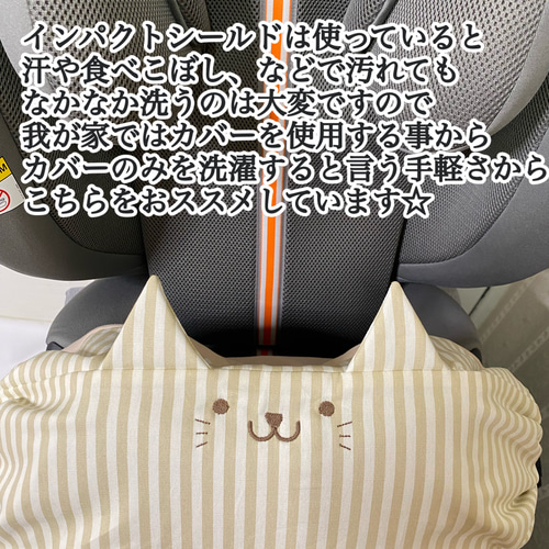 cybex パラスG2インパクトシールド 衝撃を面で受け止める「インパクトシールド」が進化、最新ジュニア