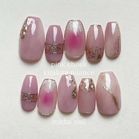 サイズオーダー】ピンク ラメ チーク ネイルチップ ネイルチップ