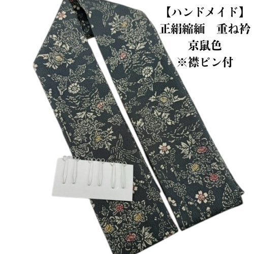 【美品】帯締め　重ね衿 　2点セット　振袖小物　成人式　振袖　和装 伊達襟 楽天市場】【振袖用】 帯締め 帯揚げ 重ね襟 3点セット ＜黒系