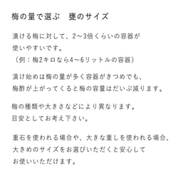 軽くて仕込みやすい甕　ぬか漬け容器に、お味噌（3.3キロ）【三重県四日市産】 えんける道具店の甕（かめ）3.6リットル 18枚目の画像