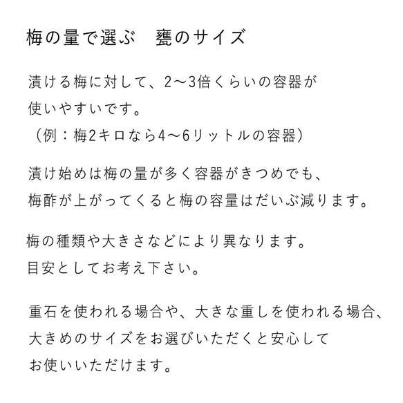 軽くて仕込みやすい甕　ぬか漬け容器に、お味噌（3.3キロ）【三重県四日市産】 えんける道具店の甕（かめ）3.6リットル 18枚目の画像
