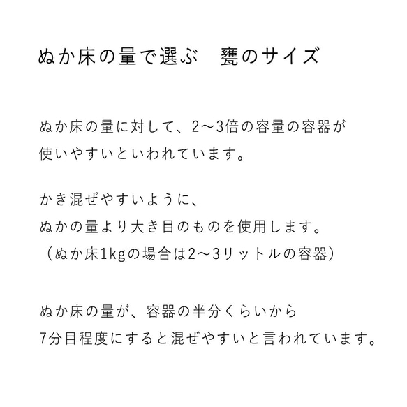 軽くて仕込みやすい甕　ぬか漬け容器に、お味噌（3.3キロ）【三重県四日市産】 えんける道具店の甕（かめ）3.6リットル 16枚目の画像
