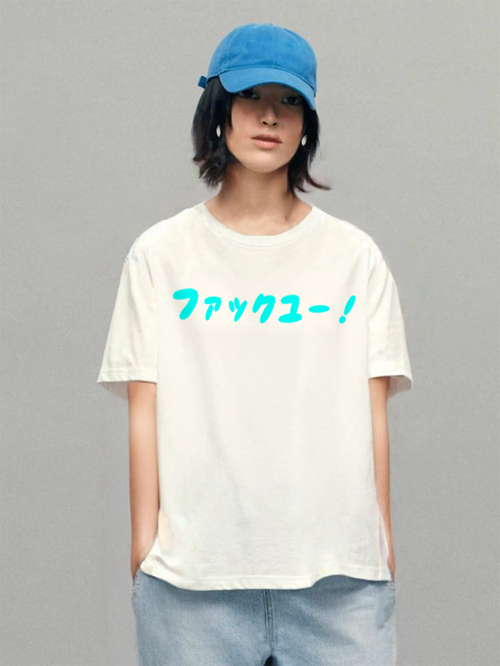 ファックユー！ 　ブルー　フォント　シルクスクリーンTシャツ