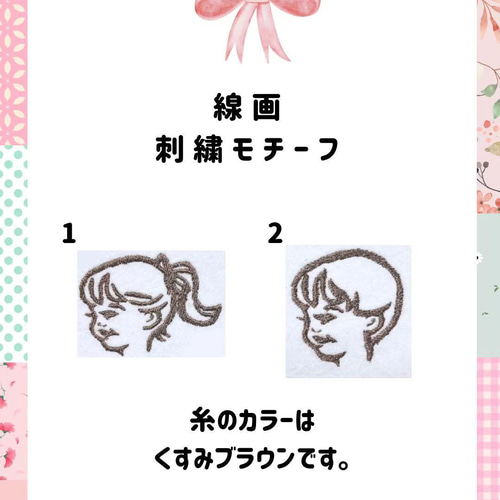 専用ページ【名入れ刺繍可】入園入学セット 楽天市場】【刺繍可】サンリオ 入学入園4点セット 入園入学