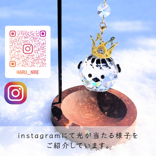 世界三大クリスタル使用】シマエナガサンキャッチャー/置き型スタンド