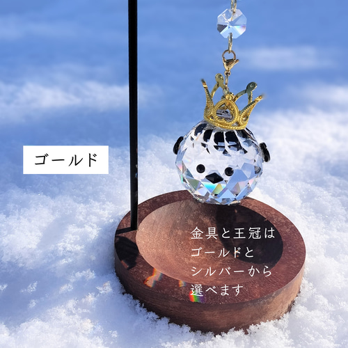 世界三大クリスタル使用】シマエナガサンキャッチャー/置き型スタンド