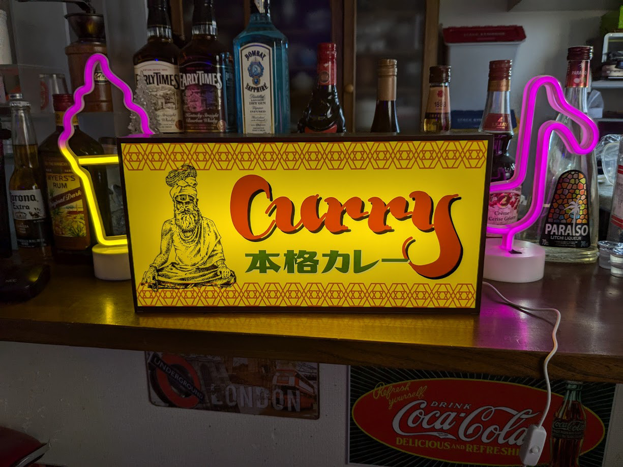 【Lサイズ】カレー カレーライス スパイス インド料理 店舗 キッチンカー ランプ 照明 看板 置物 雑貨 ライトBOX