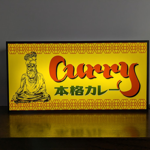 Lサイズ】カレー カレーライス スパイス インド料理 店舗 キッチンカー