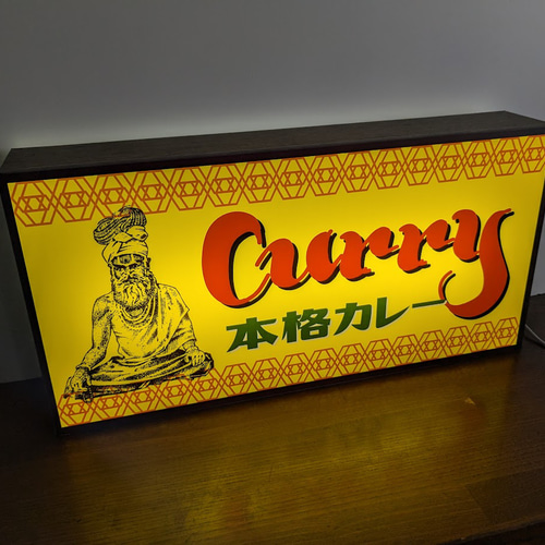 Lサイズ】カレー カレーライス スパイス インド料理 店舗 キッチンカー