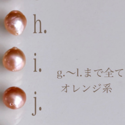 選べるカラー》天然色 しずく 淡水パール ネックレス 14kgf ワケありな
