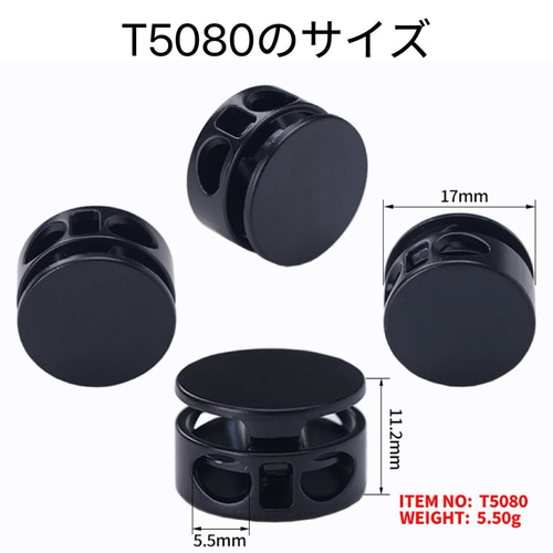6個/3サイズ】コードストッパー ストッパー コードロック ひも