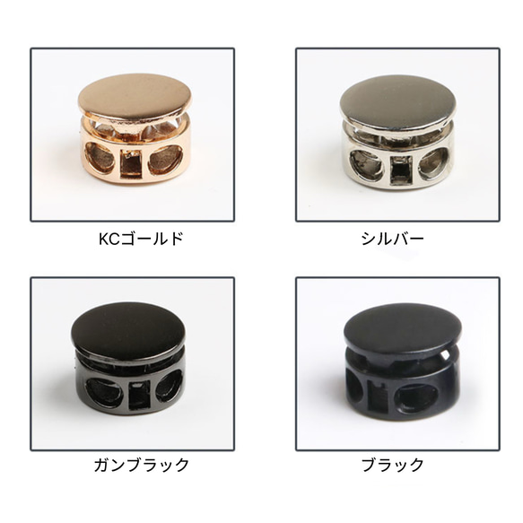 【6個/3サイズ】コードストッパー ストッパー コードロック ひも止め  紐止め金具 長さ調節 2枚目の画像