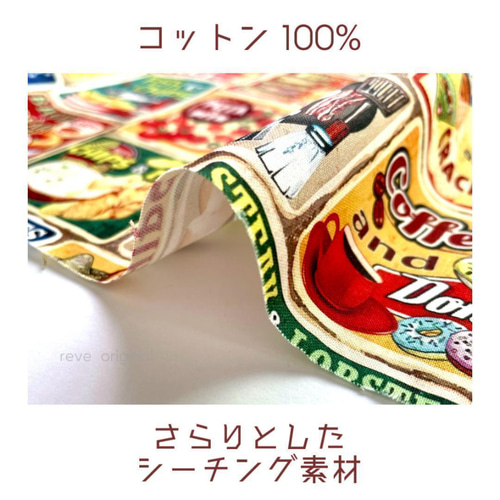 レトロアメリカン柄 コットンプリント生地 B 110×45cm シーチング布