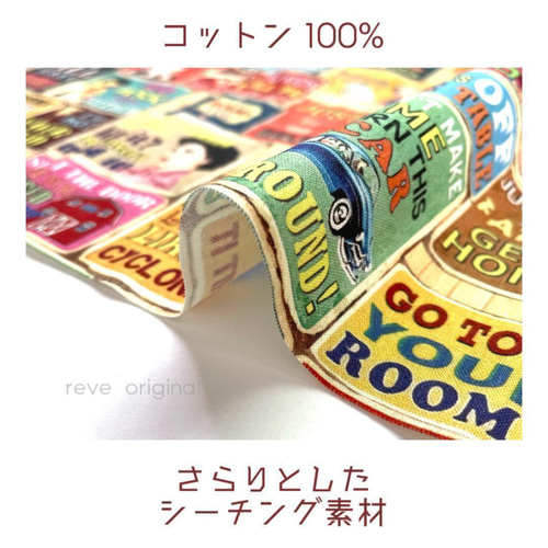 レトロアメリカン柄 コットンプリント生地 C 110×45cm シーチング布