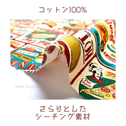 シーチング生地 コットン ホットドッグ レトロ アメリカン パネル