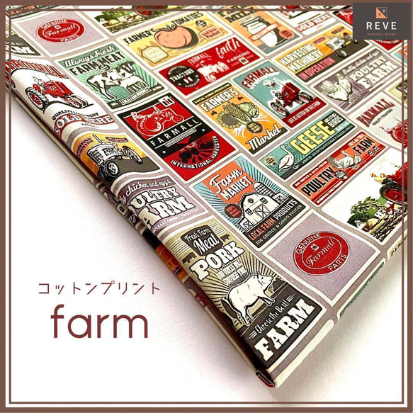 レトロファーム柄 コットンプリント生地 110×40cm シーチング布 USA