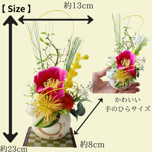 巳年 ミニアレンジ お正月アレンジメント 干支 置物 へび 椿 お正月