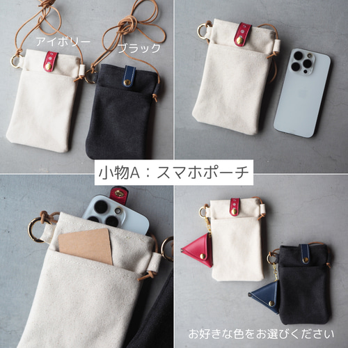 職人が手がけるランドセルリメイク【コンパクト財布5点セット 】