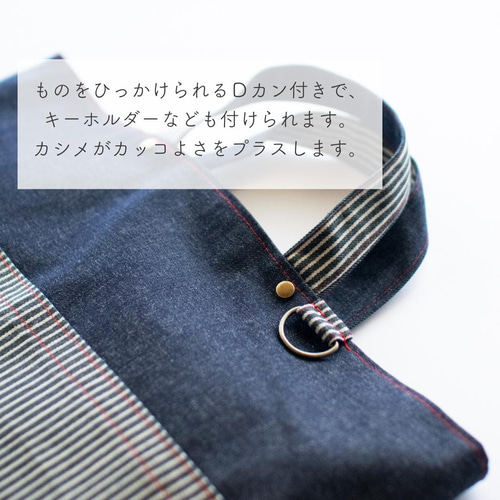 入園・入学　オーダーページ　オーダー受付中　デニムストライプ 入園・入学 オーダーページ オーダー受付中 デニムストライプ 入園