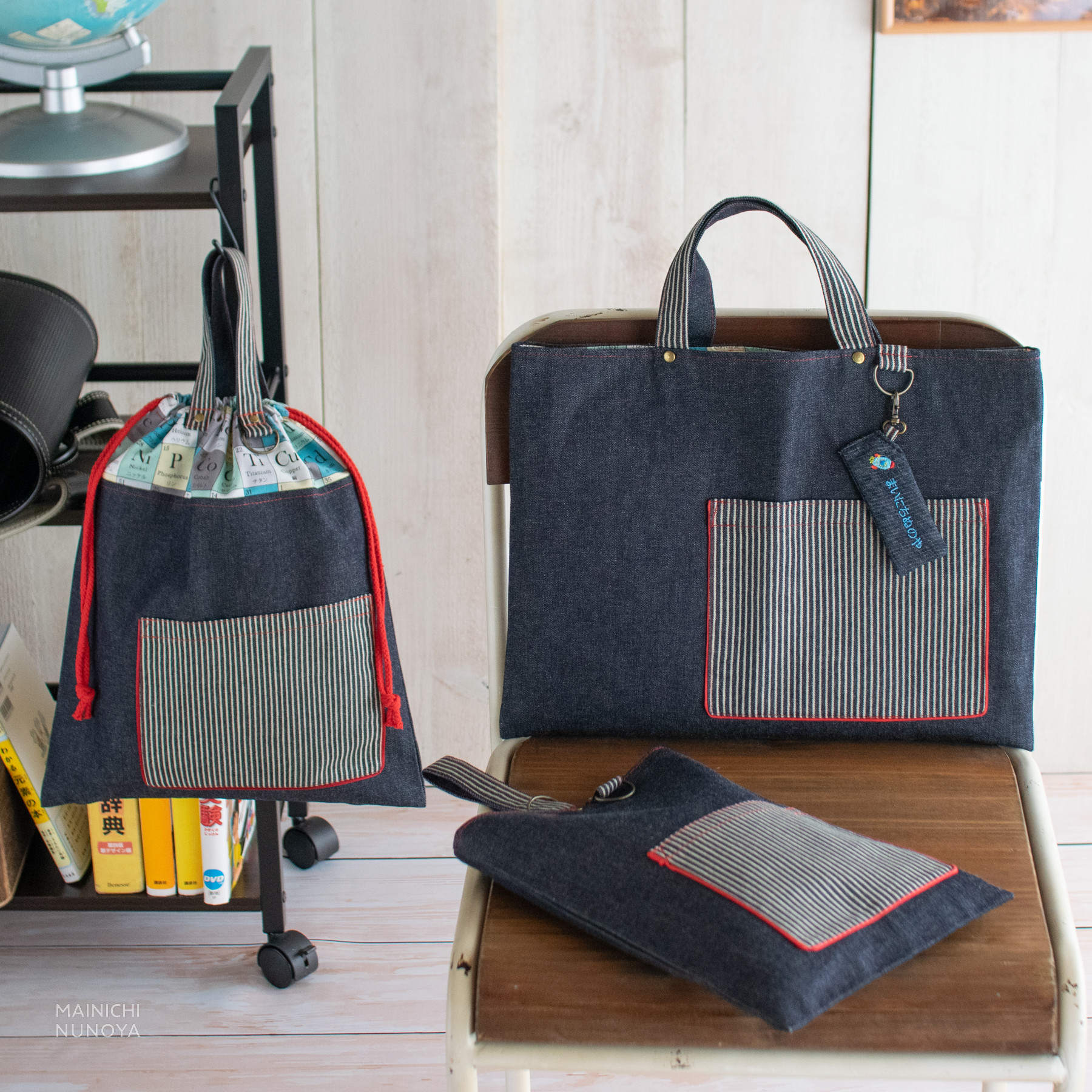 理系男子のデニム×ストライプ：入園入学 基本の3点セット　｜レッスンバッグ・上履き入れ・体操着袋