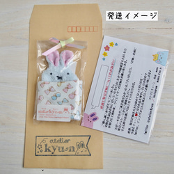 ネーム入れ　名入れ可♪miniうさちゃん　タオルハンカチ☆（ホワイト×うさぎのぬいぐるみ柄） 11枚目の画像