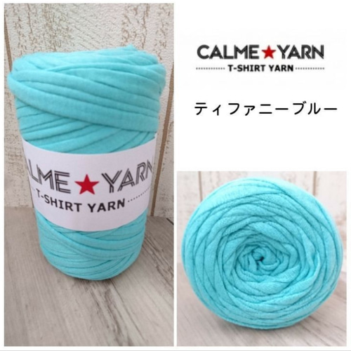 のん❣️編みぐるみが可愛いティファニーブルークリスマス、ソリ付き❁⃘*.゜ のん❣️編みぐるみが可愛いティファニーブルークリスマス、ソリ付き