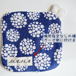 ネーム入れ　名入れ可♪miniくまちゃん　タオルハンカチ☆（くすみピンク×くまのぬいぐるみ柄） 11枚目の画像