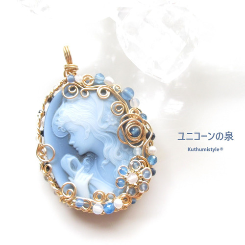 メノウカメオ（青）ペンダント（ワイヤージュエリー☆ワイヤー
