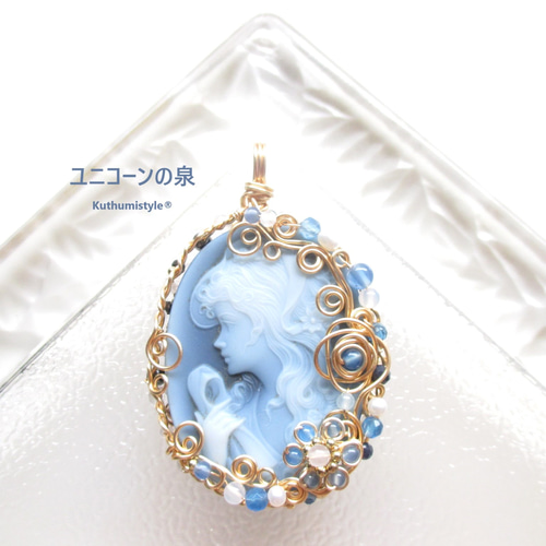 メノウカメオ（青）ペンダント（ワイヤージュエリー☆ワイヤー