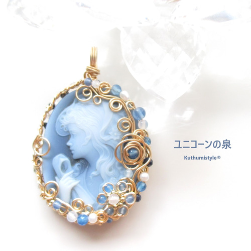 メノウカメオ　ペンダント メノウカメオ（青）ペンダント（ワイヤージュエリー☆ワイヤー