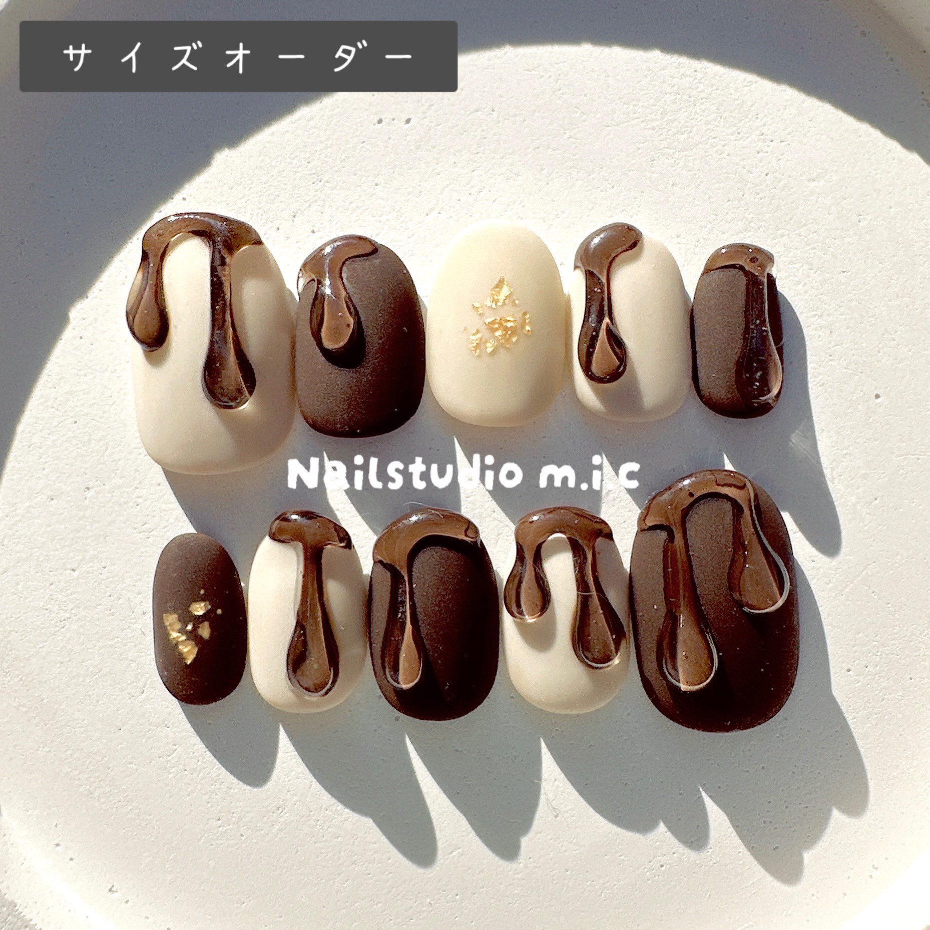 ネイルチップ オーダー バレンタイン チョコレート 3d ぷっくり ブラウン 94c62d949514b1273fc4d6c11decba