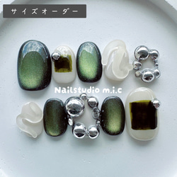 ネイルチップ サイズオーダー 韓国 ポップ ニュアンス スタバ カフェ