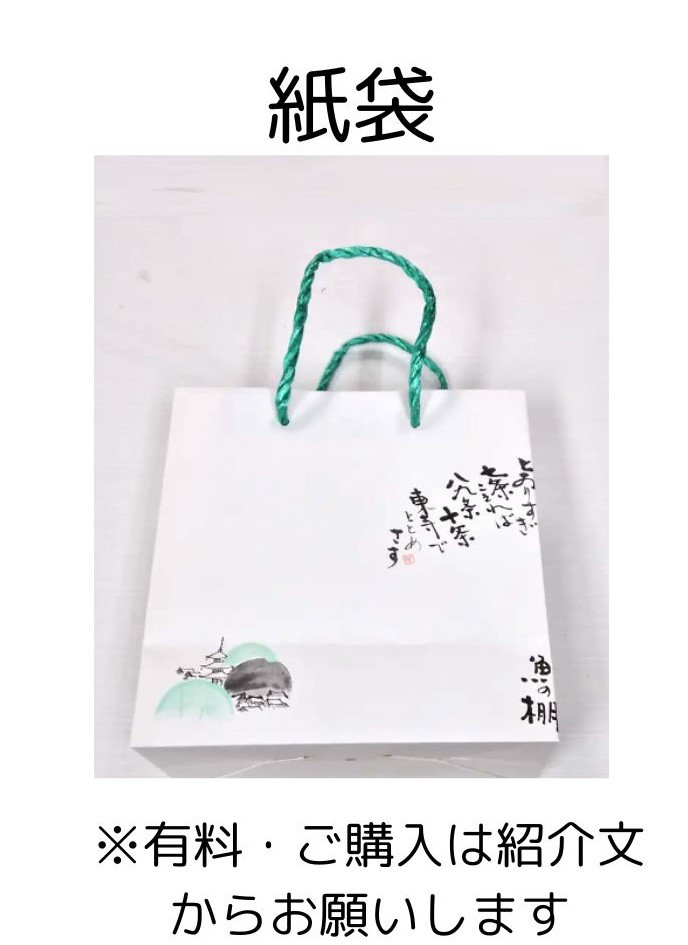 楽しそうに踊るうさぎさんがかわいいお皿　赤彩ノリノリ　6寸皿　陶器