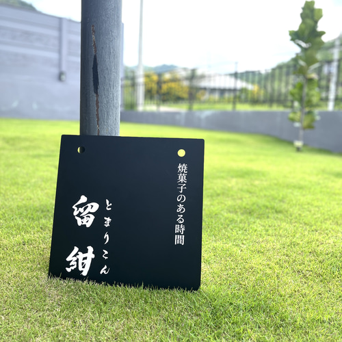 壁掛け・吊り大型アイアン看板 30/40/50/60cm サイズもデザインも色も