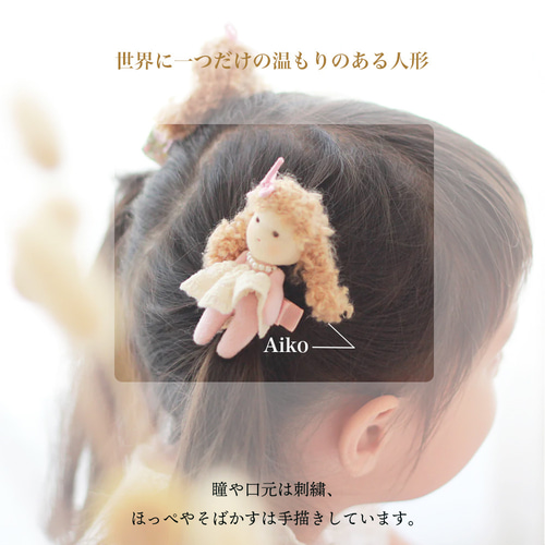 ヘアクリップ ベビーヘアクリップ キッズヘアクリップ 赤ちゃん