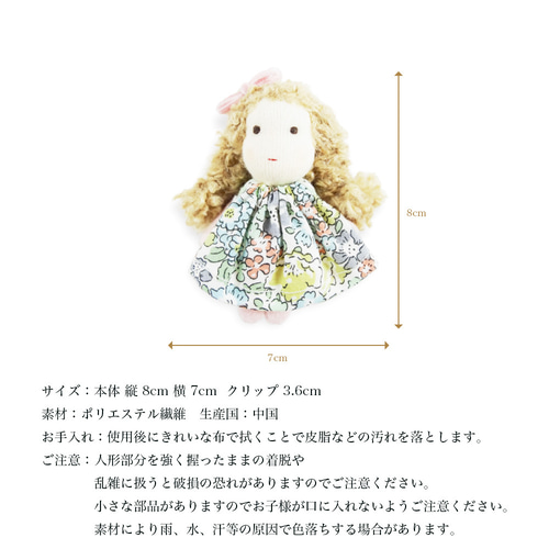 ヘアクリップ ベビーヘアクリップ キッズヘアクリップ 赤ちゃん