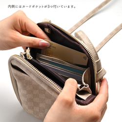 ラウンドファスナー スマホポシェット 【 フィオレッティ チェック柄 】 名入れ 国内産PVCレザー HO07A 3枚目の画像