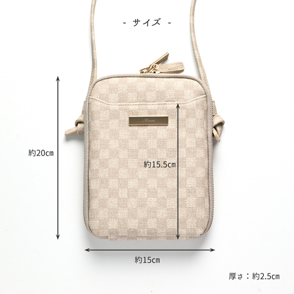 ラウンドファスナー スマホポシェット 【 フィオレッティ チェック柄 】 名入れ 国内産PVCレザー HO07A 10枚目の画像