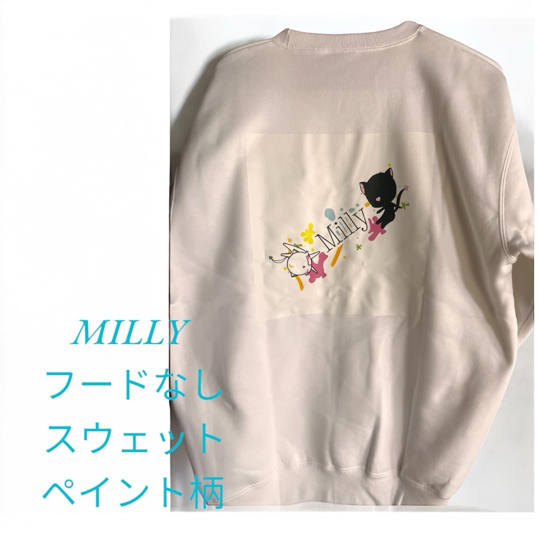 MILLYオリジナルスウェット