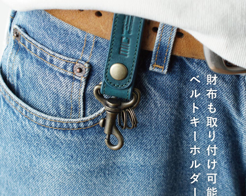 BRIEFING FELISI コラボ ミニ財布 キーホルダー チェーン付 黒 Felisi×BRIEFINGコラボの革小物 ウォレットや眼鏡ケース