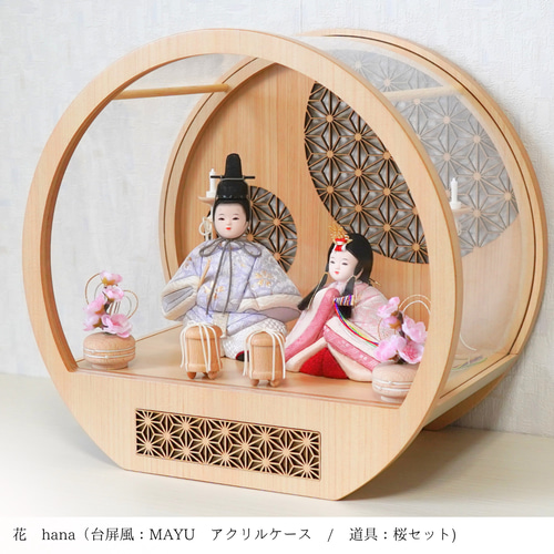 木目込み人形 雛人形 コンパクト -花 hana- ひな人形・雛飾り 節句人形