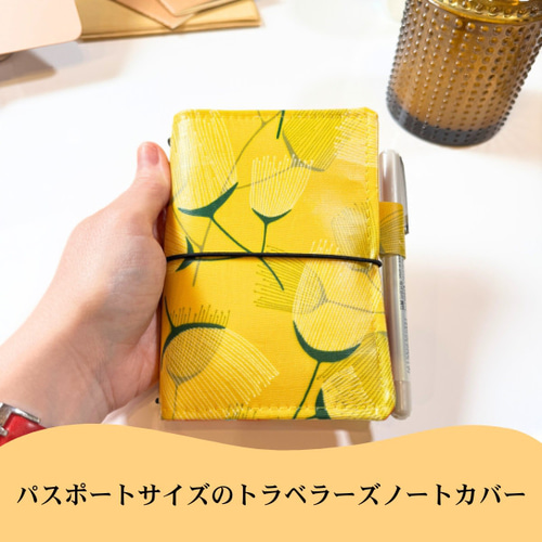 パスポートサイズトラベラーズノートカバー – 黄色の植物柄と赤い内布