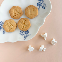 アルファベット26点セット手書き文字【クッキースタンプ】