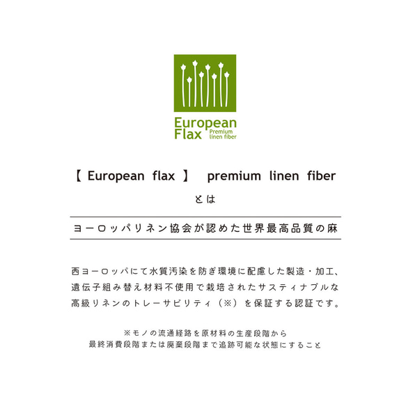 【数量限定】ハンカチ_リネン100%_選べるサイズ［SS］［S］［M］［L］［LL］& 選べるカラー5色 10枚目の画像